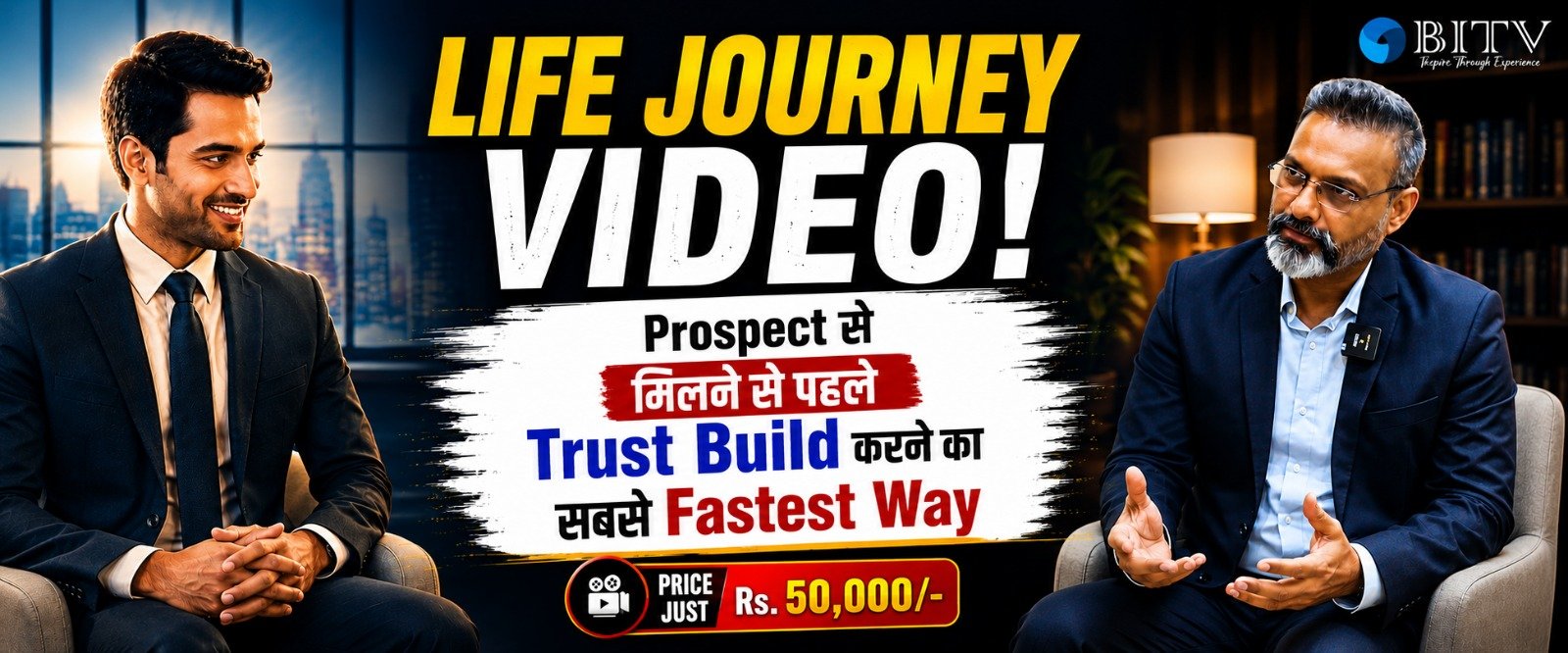 Campaign Banner